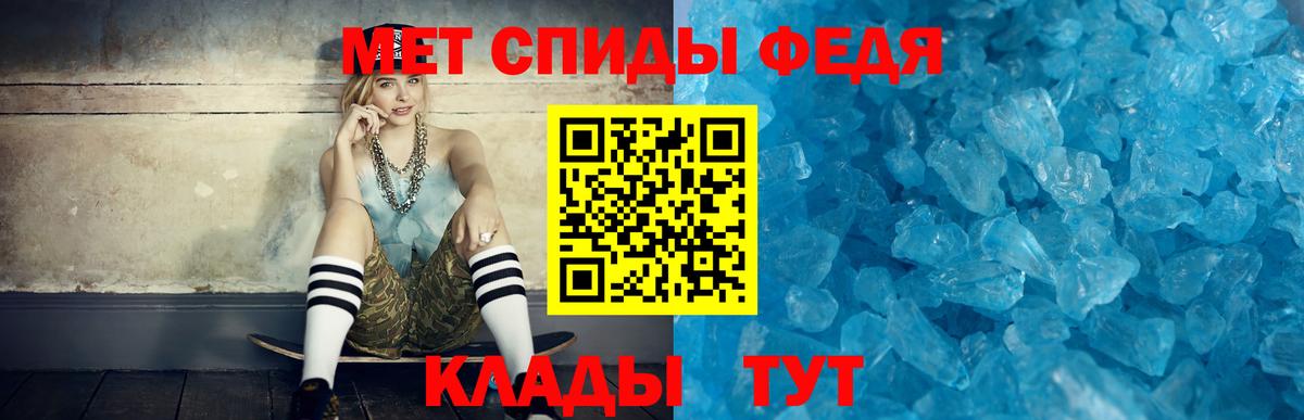 АМФЕТАМИН VHQ  Amphetamine  АМФЕТАМИН  KRAKEN зеркало  Вход с VPN  Киселёвск 