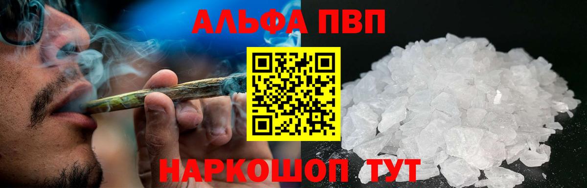 A PVP мука Киселёвск