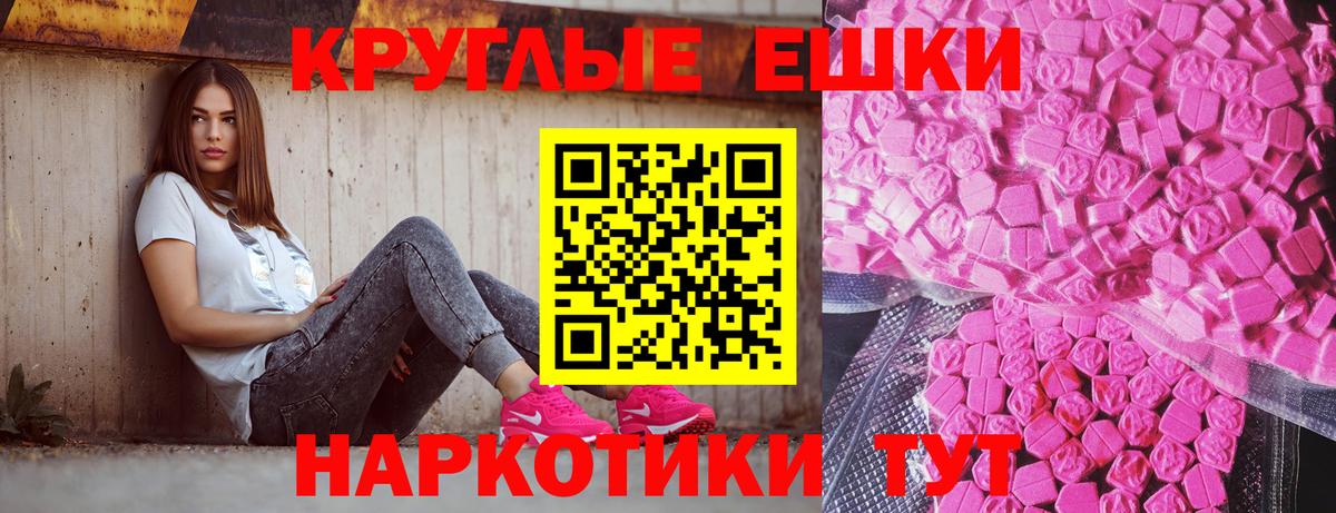 ЭКСТАЗИ бентли  MEGA   Киселёвск  ЭКСТАЗИ 99% 