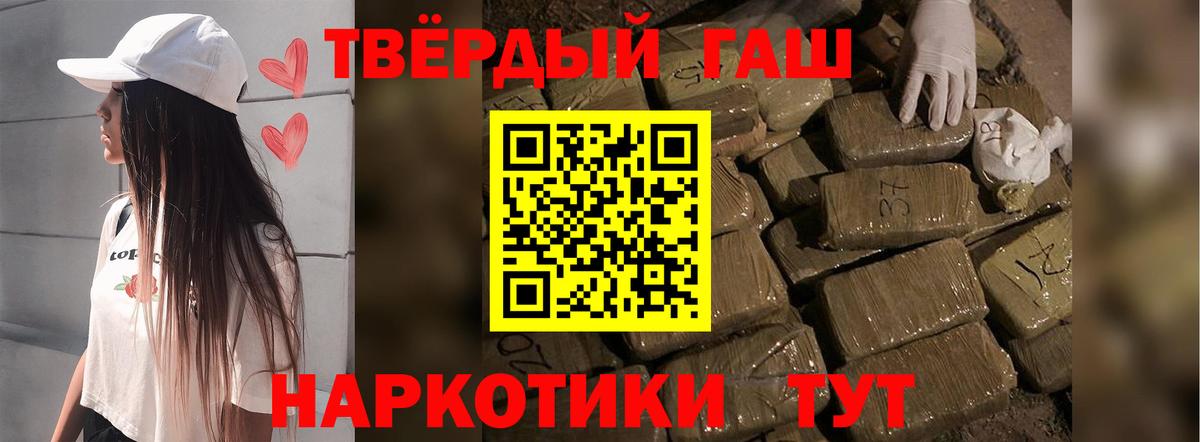 Кокаин  Бошки Шишки  Меф МЯУ МЯУ кристаллы  Киселёвск  Гашиш  Вход с VPN 