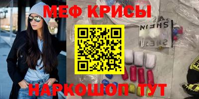 винт Волжск