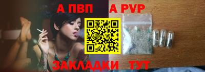 винт Волжск