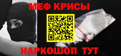 кокаин перу Волжский