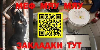 винт Волжск