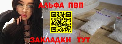 молекула духа Балашиха