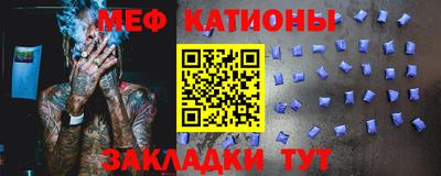 молекула духа Балашиха