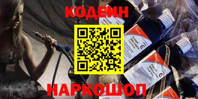 кокаин перу Волжский