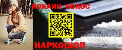 мяу мяу мука Волгодонск