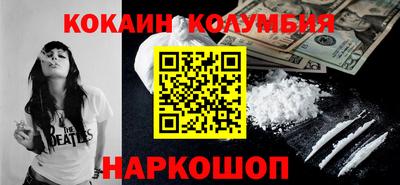 винт Волжск