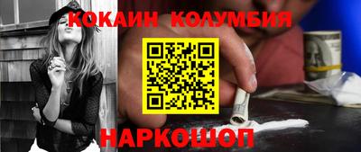 винт Волжск