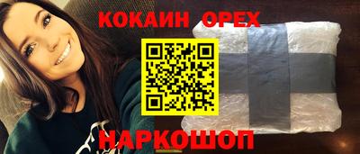 мяу мяу мука Волгодонск