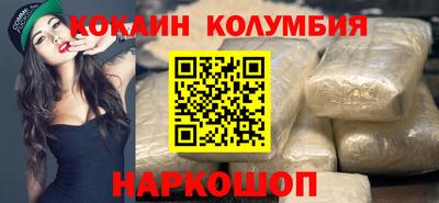 мяу мяу мука Волгодонск