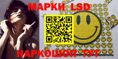 кокаин перу Волжский