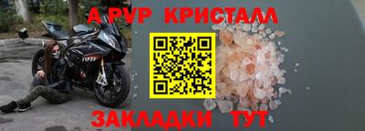 винт Волжск