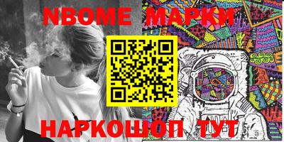 молекула духа Балашиха