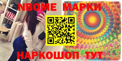 кокаин перу Волжский