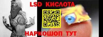 винт Волжск