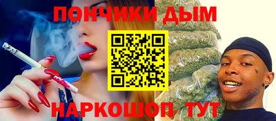 дистиллят марихуана Балахна