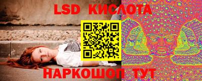 кокаин перу Волжский