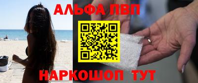 кокаин перу Волжский