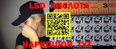 кокаин перу Волжский
