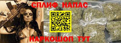 дистиллят марихуана Балахна