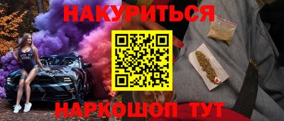 кокаин перу Волжский