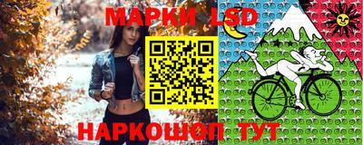 мяу мяу мука Волгодонск