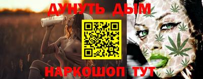 мяу мяу мука Волгодонск