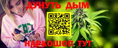 мефедрон VHQ Заволжье