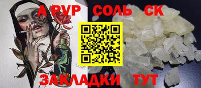 кокаин перу Волжский
