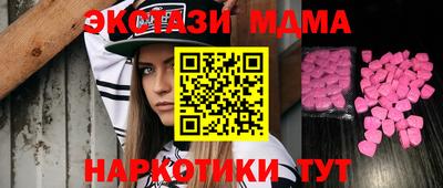 кокаин перу Волжский