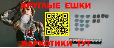 кокаин перу Волжский