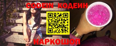 винт Волжск