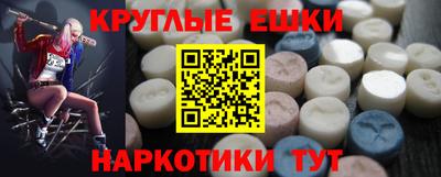 мяу мяу мука Волгодонск