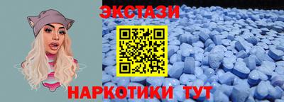 молекула духа Балашиха