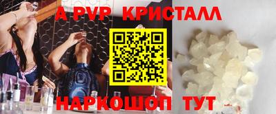 героин Балаково