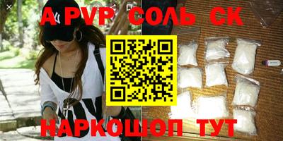 молекула духа Балашиха