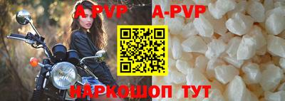винт Волжск
