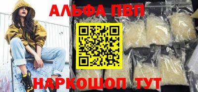 мяу мяу мука Волгодонск