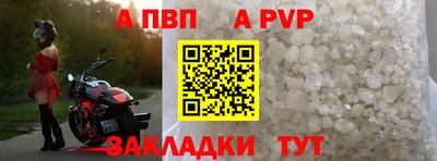 кокаин перу Волжский