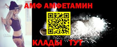 мяу мяу мука Волгодонск