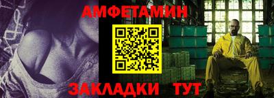 героин Балаково