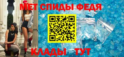 винт Волжск