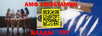 винт Волжск
