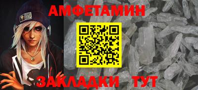 мяу мяу мука Волгодонск