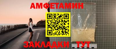 винт Волжск