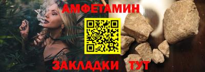 мяу мяу мука Волгодонск
