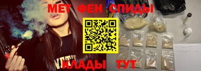 винт Волжск