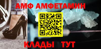 мяу мяу мука Волгодонск